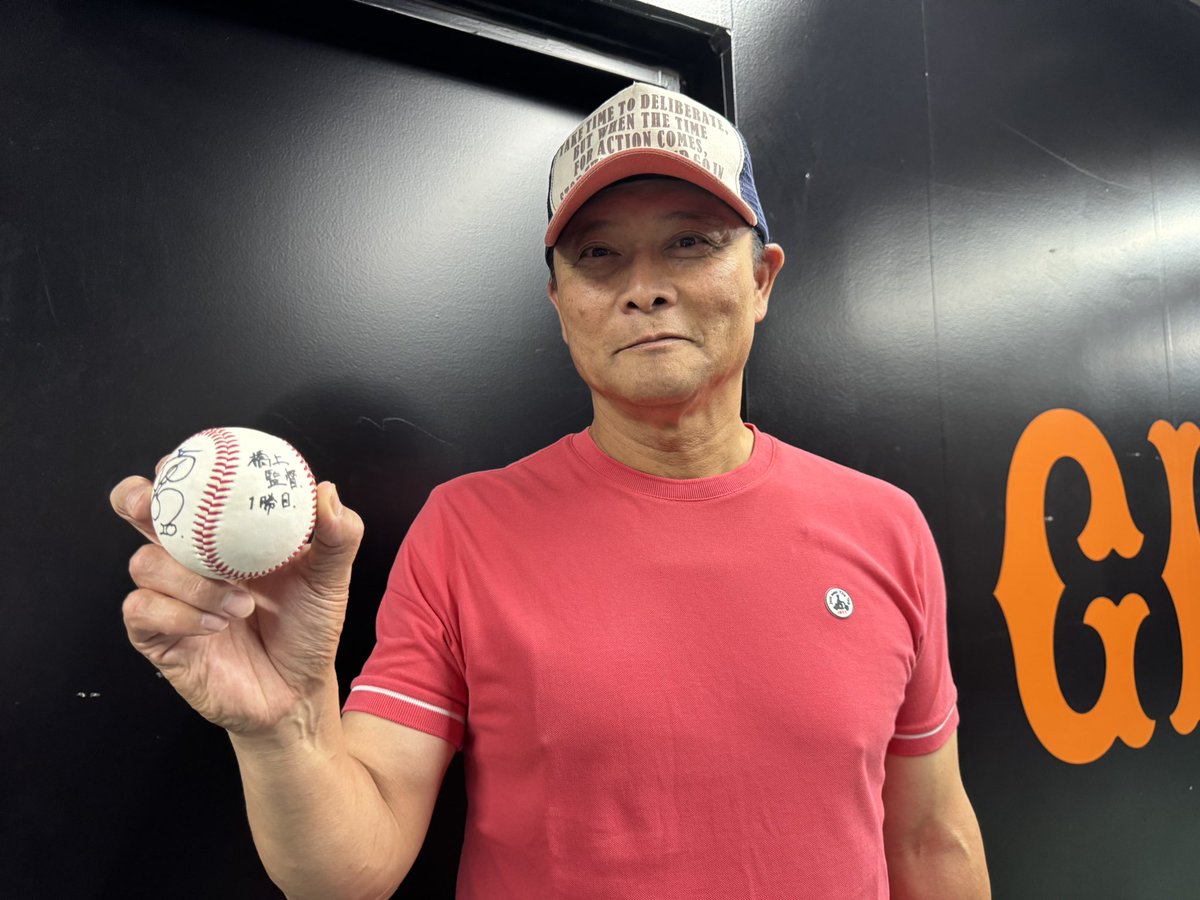 小早川宗一郎【日刊スポーツ巨人・侍担当】 tweet media