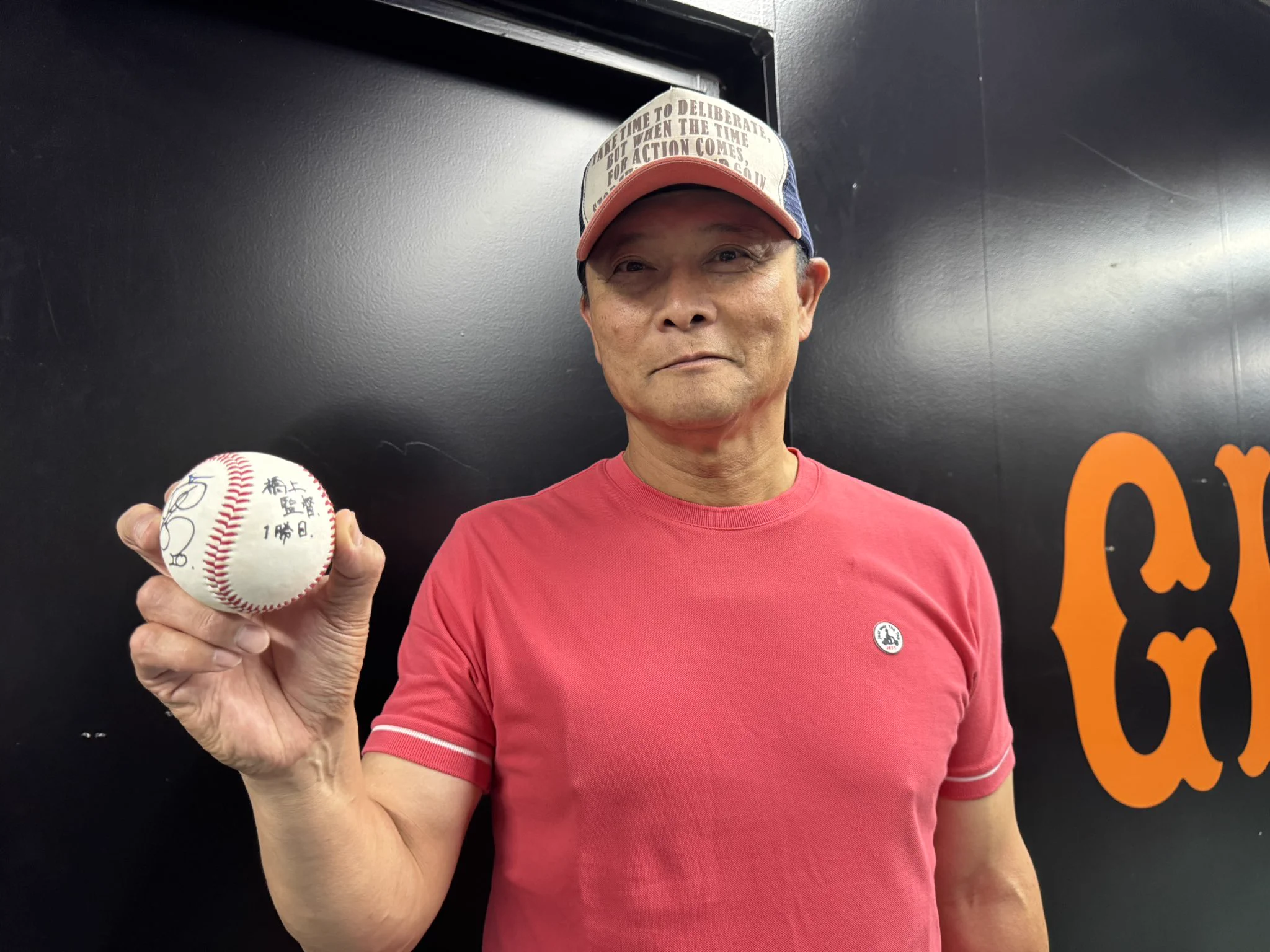 小早川宗一郎【日刊スポーツ巨人・侍担当】 on X: 