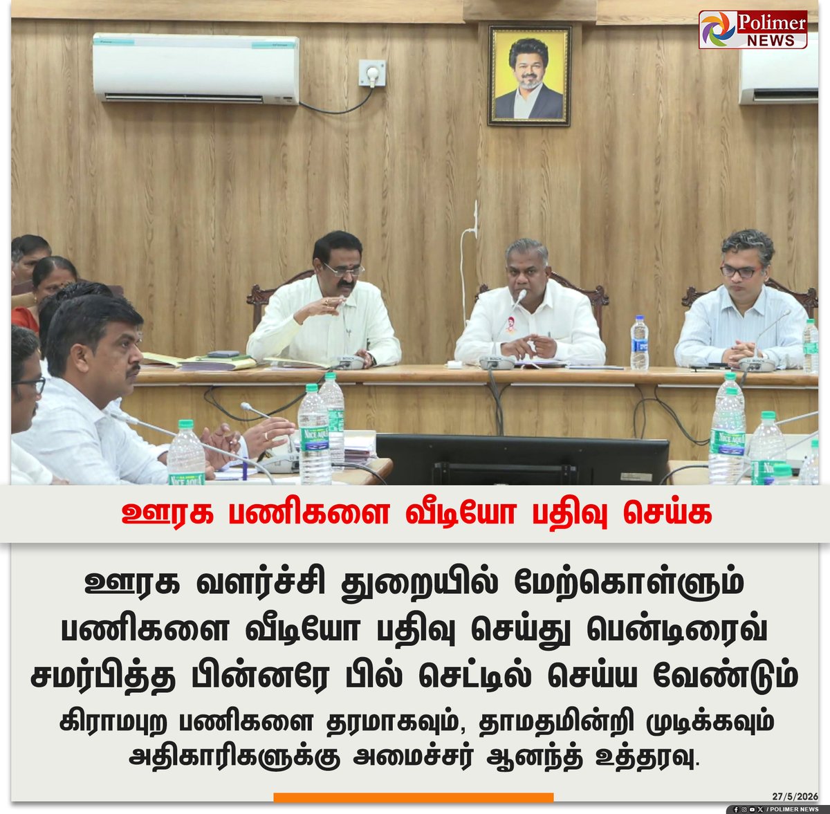 Polimer News tweet media