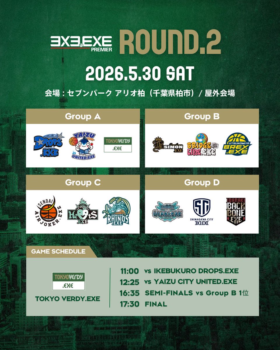 試合情報 / MEN 】 🟩 3x3.EXE PREMIER 2026 Round.2 🗓️ 5/30(土