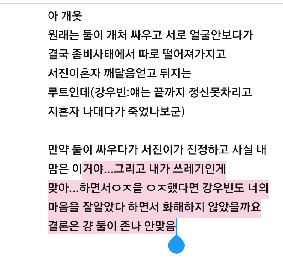1나 tweet media