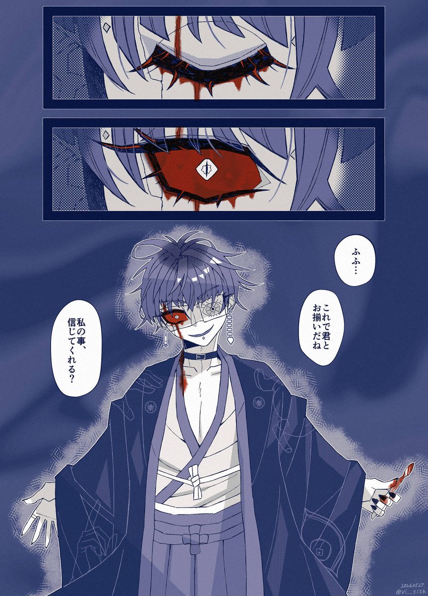 vi__sick's tweet photo. 👁️🏍️/面厄/omoyaku
告白(面の愛重め) https://t.co/z7ifjX4onZ