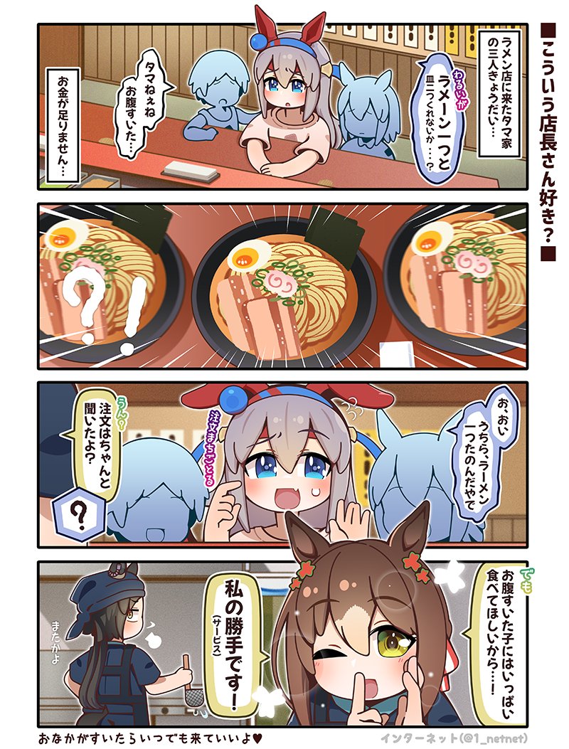 パンダーレッサ🧡作家名変えました tweet media