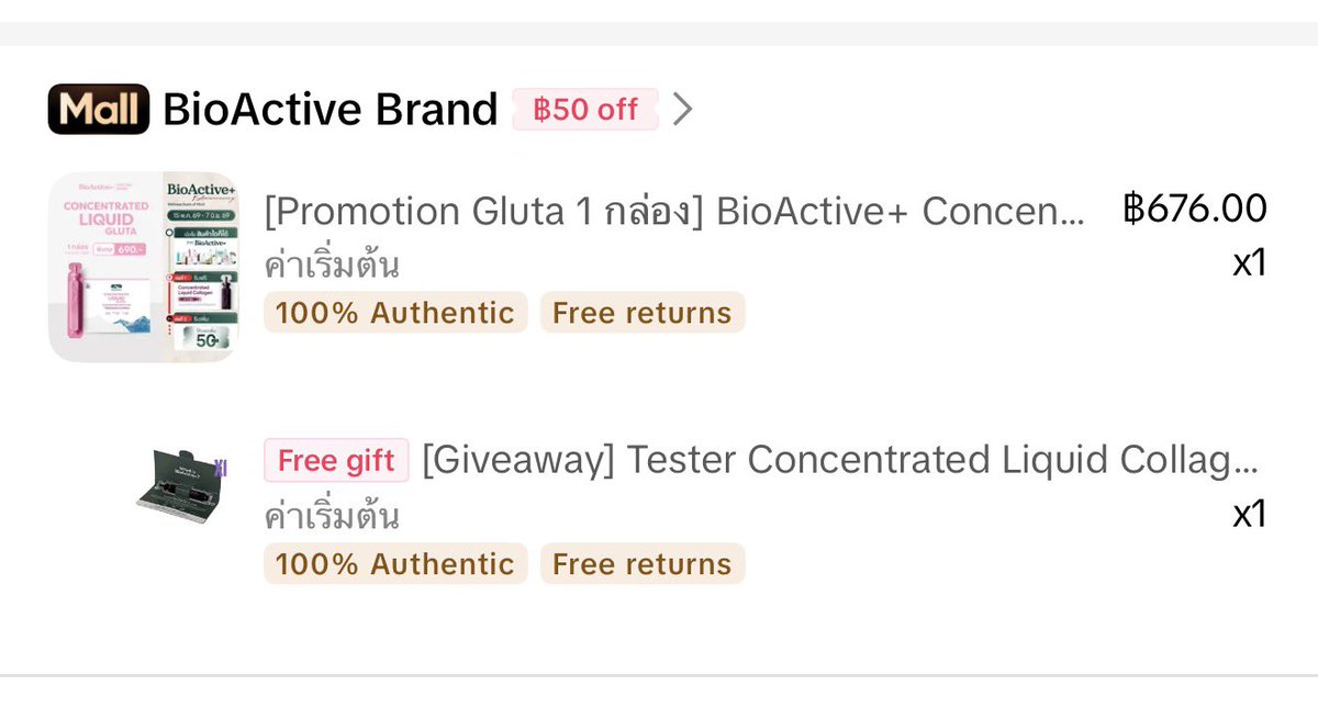 tiny_nicha's tweet photo. ชอบตอนพี่มีนเดินแบบกับ Bioactive+ Concentrated Liquid Gluta ค่ะ ทั้งเท่ ทั้งหล่อ สมแล้วที่ได้เป็นพรีเซนเตอร์ค่ะ ปล.ตอนจบน่ารักแบบหมดแรง 😆 

#BioActivexMeenNicha
#ConcentratedLiquidGluta https://t.co/dT51oP2lWg