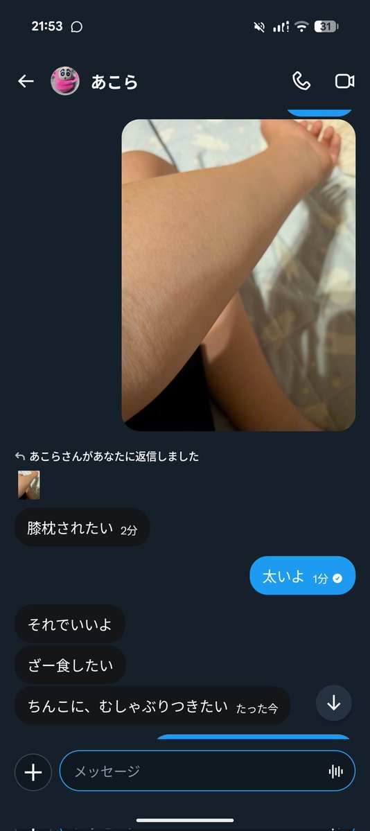 いっぴの@フォロバ💯📄🐏@紙&さくらたん応援隊 tweet media
