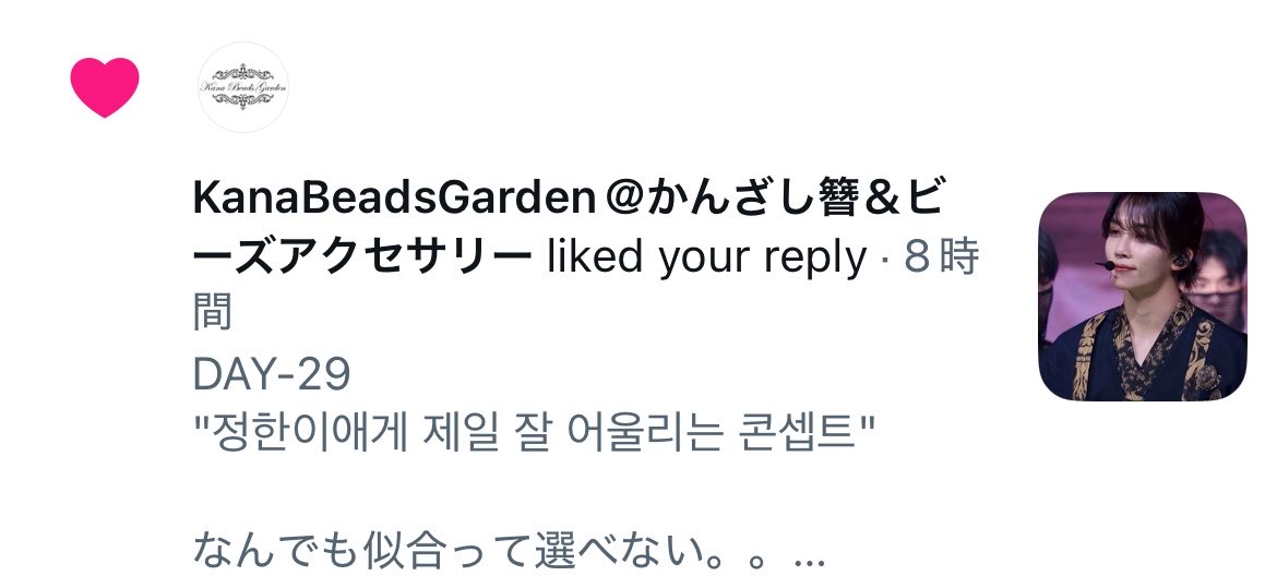 *tomo* tweet media