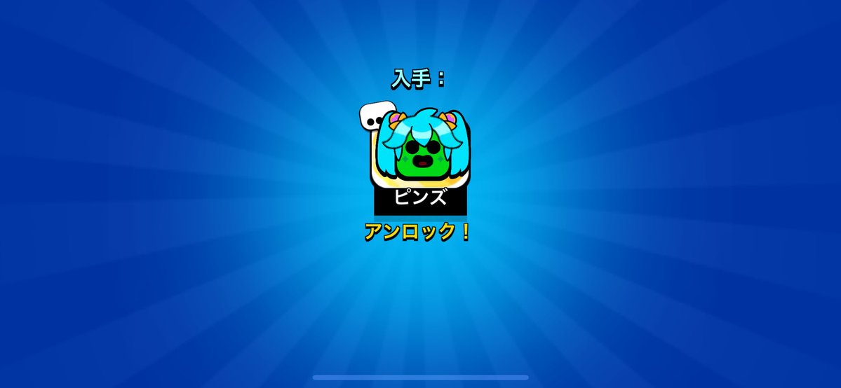 ぴーすけ🤡 tweet media