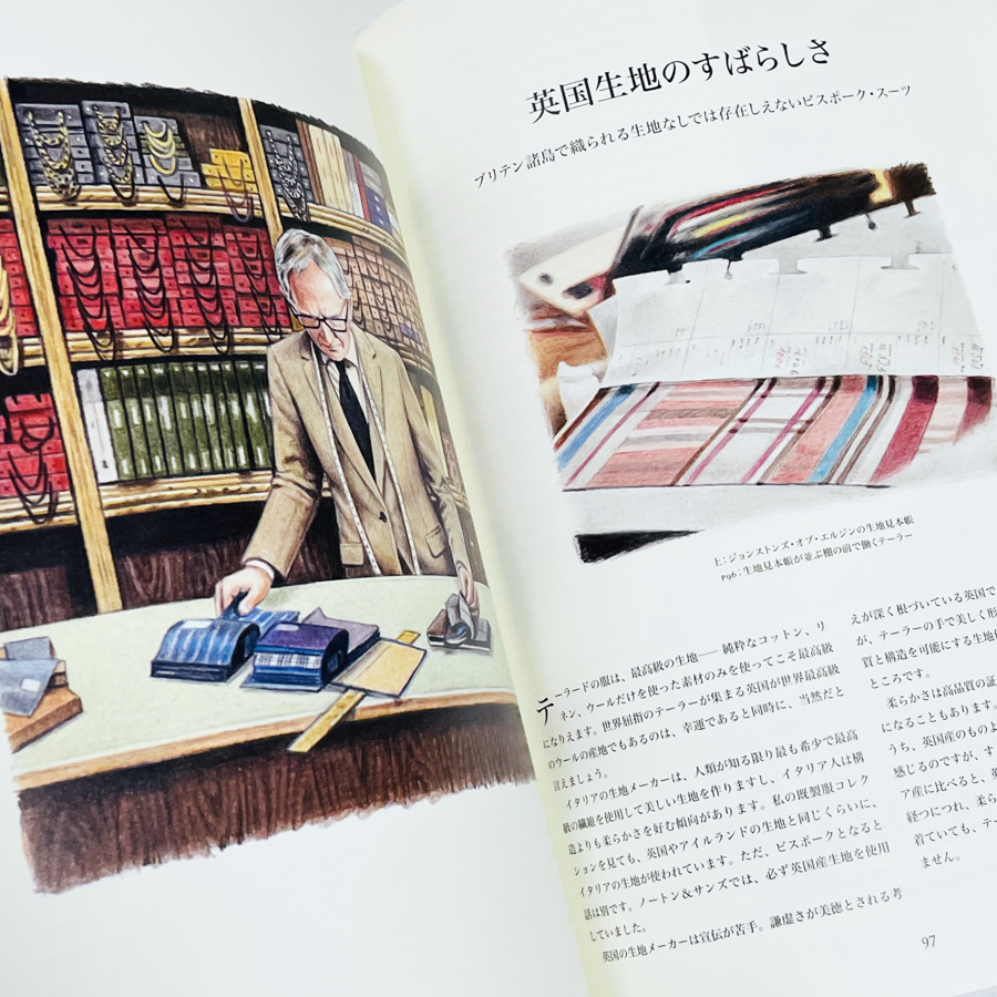 papier colle (@mondo_modern) / Posts / X