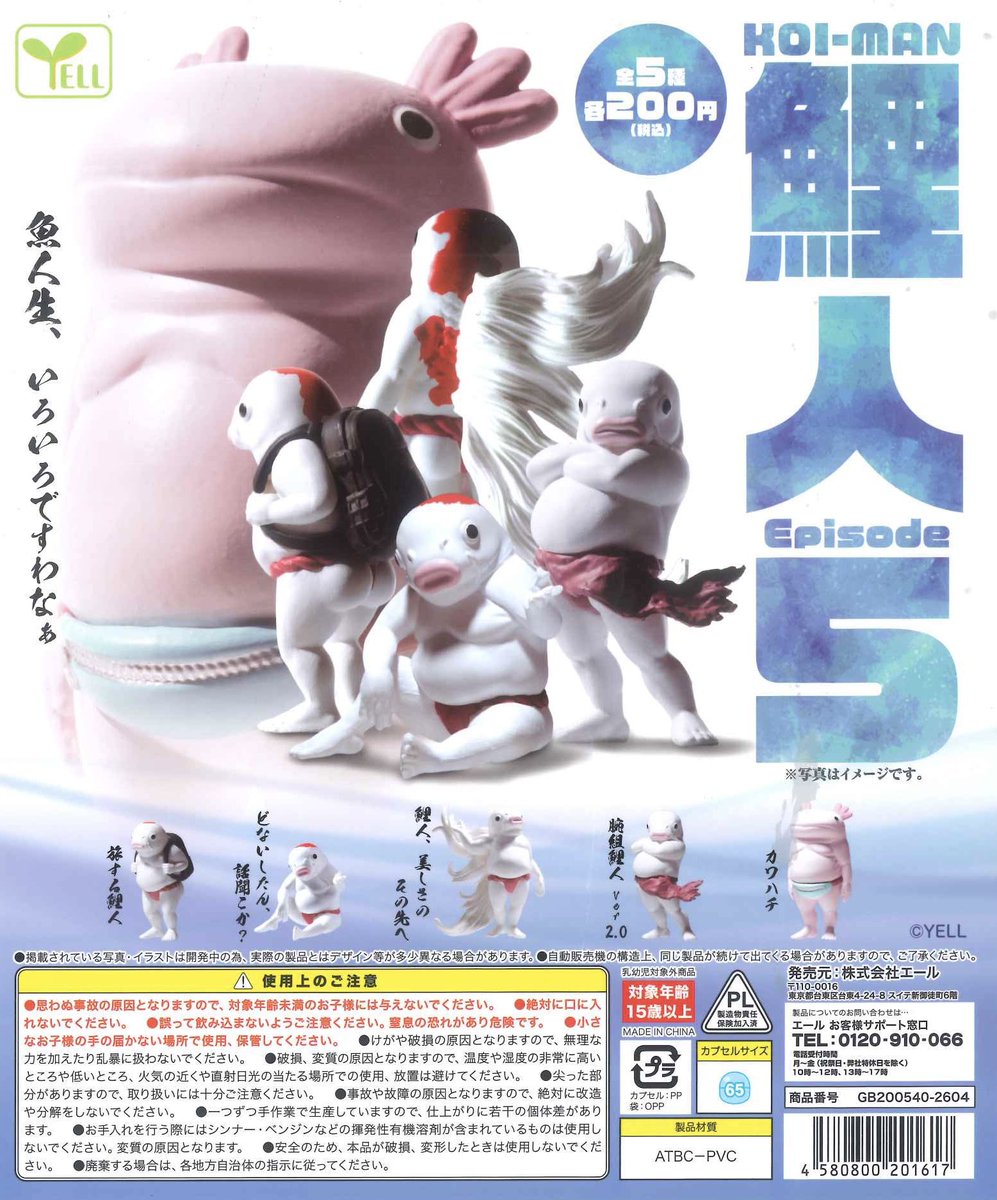 #C-pla Oshi-pla 原宿竹下通り2号店【公式】 tweet media