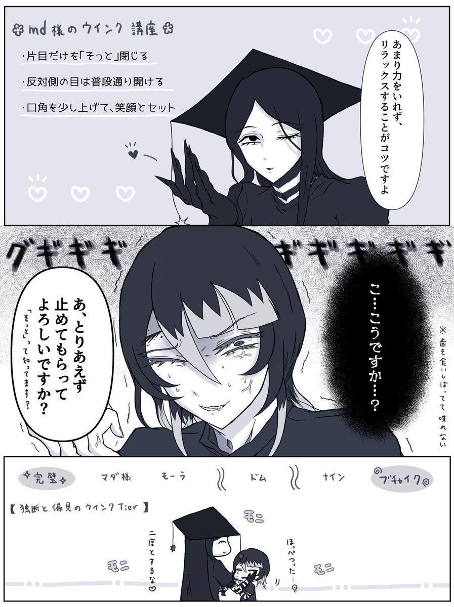 クロコはしばらく髪カーテン乞食 tweet media
