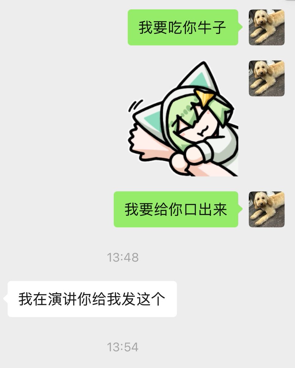 Nagi说不要就是要 tweet media
