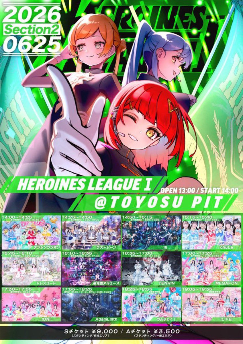 hakuto_ooo's tweet photo. 前方チケ欲しい人いますか（ ;  ; ）
行けないのに申し込んでしまった、、 https://t.co/867FiC8AyM