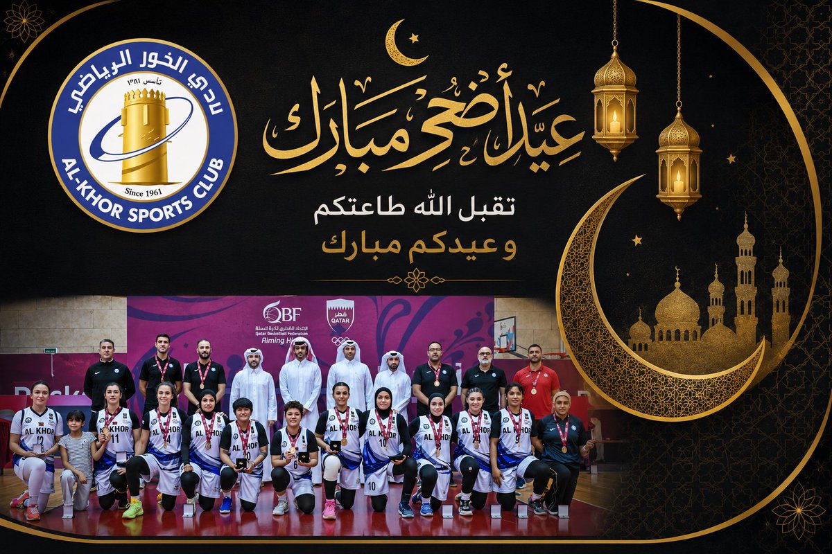 ashraf1971eng's tweet photo. عيد اضحي مبارك https://t.co/G1u2iNSjve