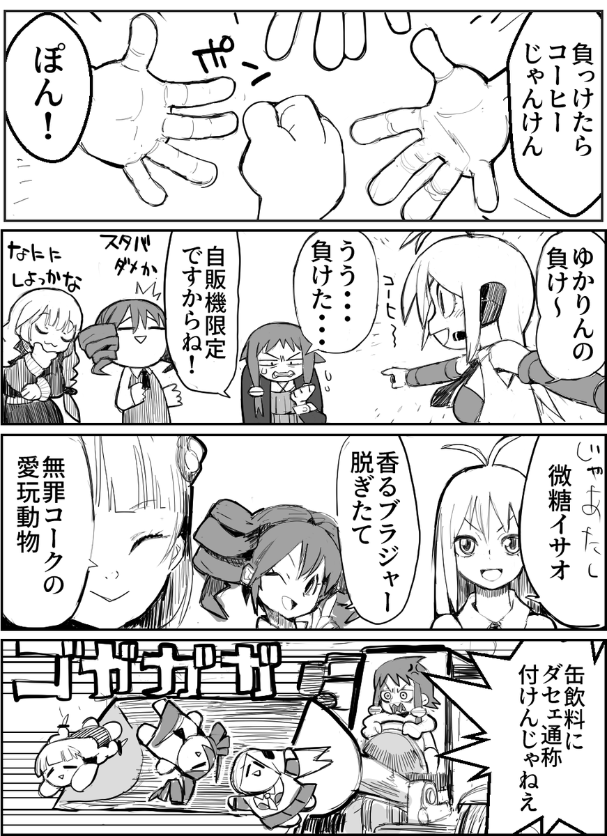 せる芸 tweet media