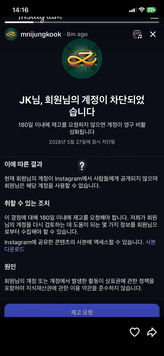 TEAM JUNGKOOK TH tweet media