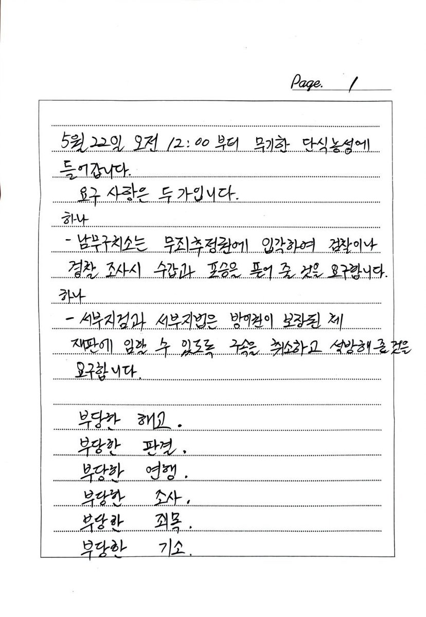 세종호텔 해고자 허지희 tweet media