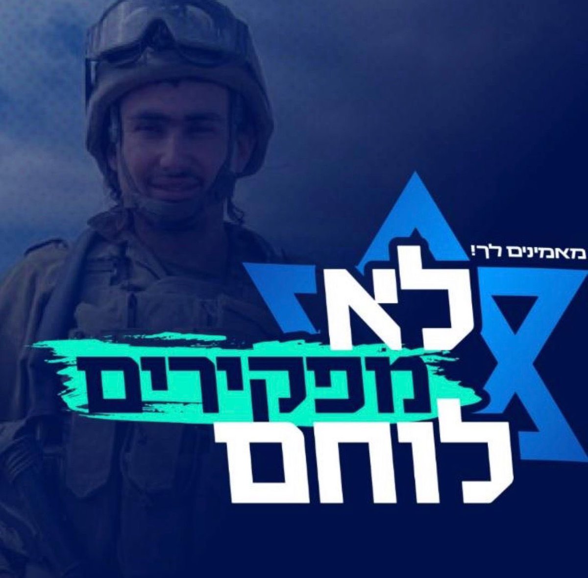 Odelia Kedmi | אודליה קדמי tweet media