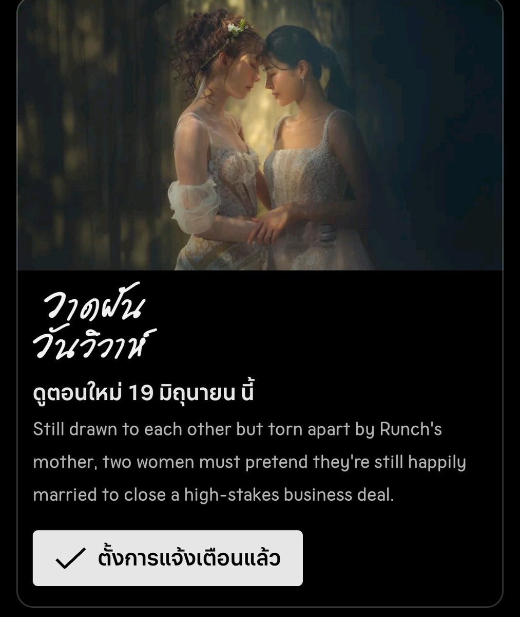 พี่ดื้อ!! PI° ✨ tweet media