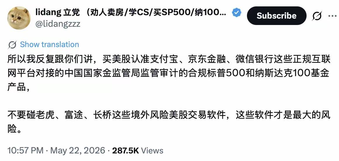 勃勃OC tweet media