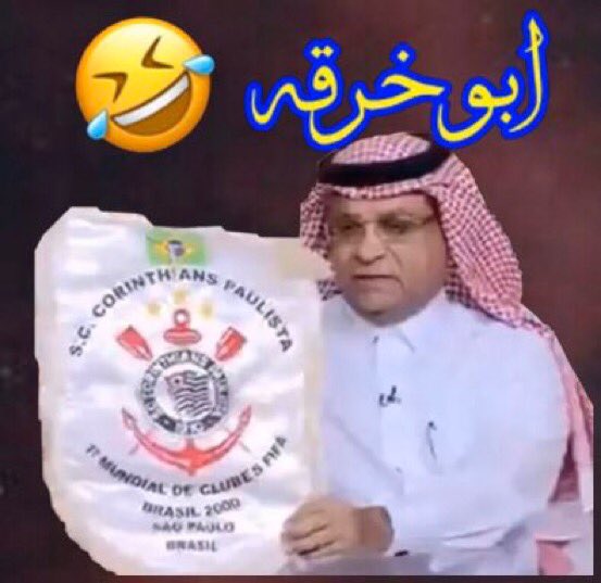 أبو عيسى العامري tweet media