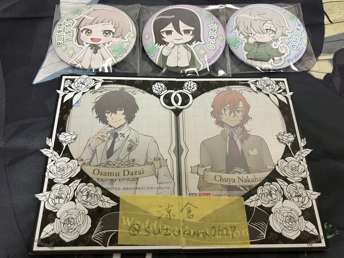 suzukura0627's tweet photo. 【交換/譲渡】文スト 文豪ストレイドッグス ファミマ 缶バッジ

譲:なかじま、ふょーどる、にこらい

求:同異種だざい or なかはら
または定価+送料

名古屋駅周辺手渡し、郵送も可。
検索からでもよろしくお願いいたします🌸 https://t.co/XdpE7fWVmC