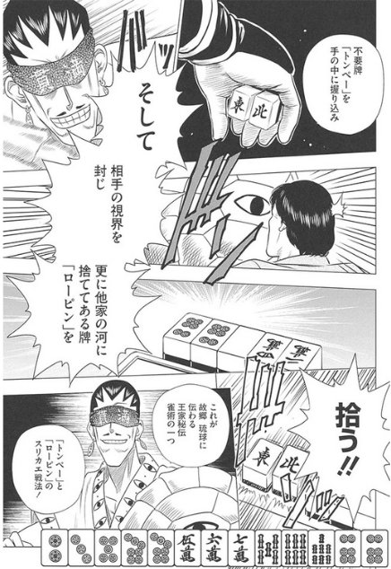 海馬 瀬人 10鯖 tweet media