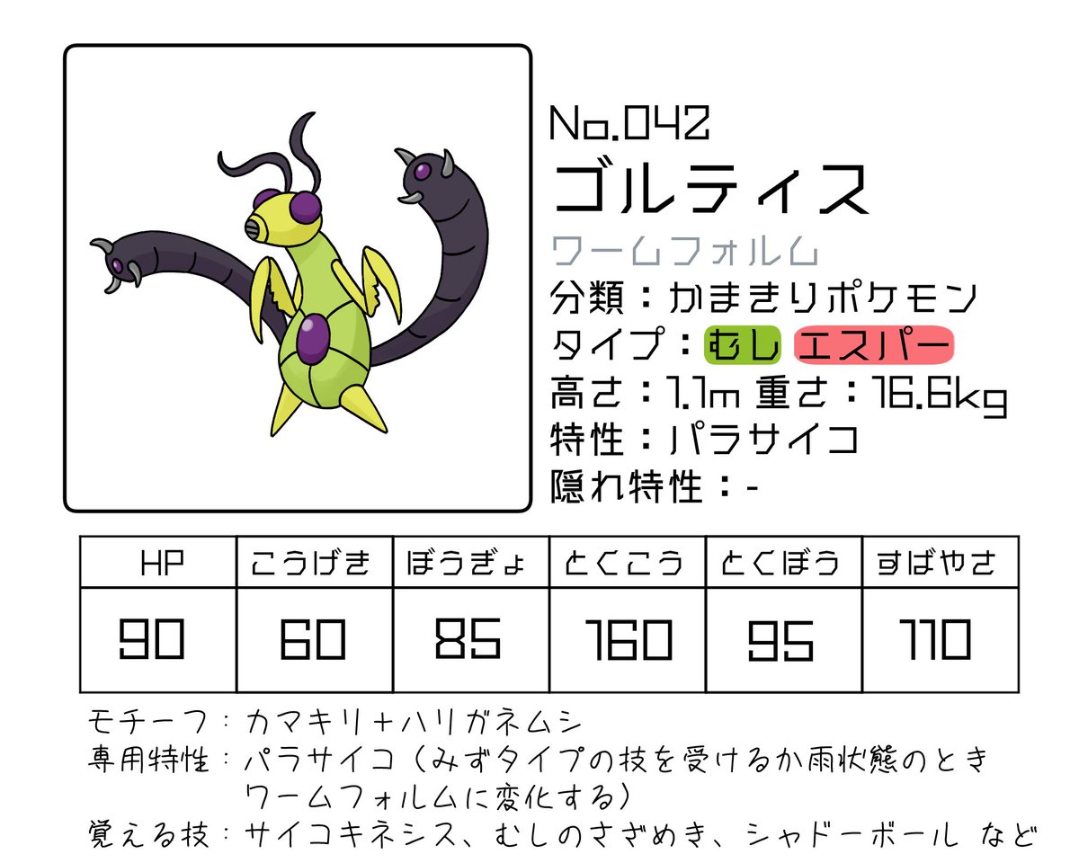 羽田ゲル🐦⬛⭐️にじそ11【K-64】 tweet media