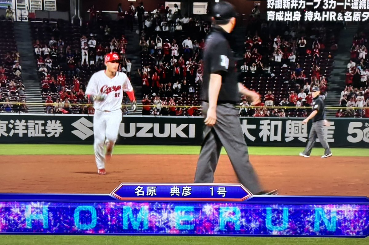 kure5753's tweet photo. 今日は勝ちたかった…
でも連日の名原くんの
泥臭いアツいプレーを見るだけで
ワクワクする
面構えも好き過ぎる‼️
最近色々…😩なカープの希望✨
プロ初HRおめでとうございます🙌

#carp
#カープ
#名原典彦 https://t.co/N716RmF2PE