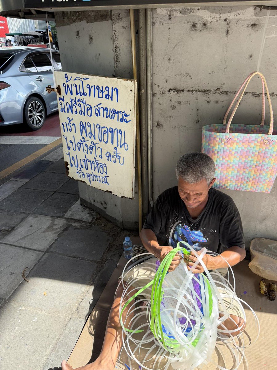 เด็กชายคำคม tweet media