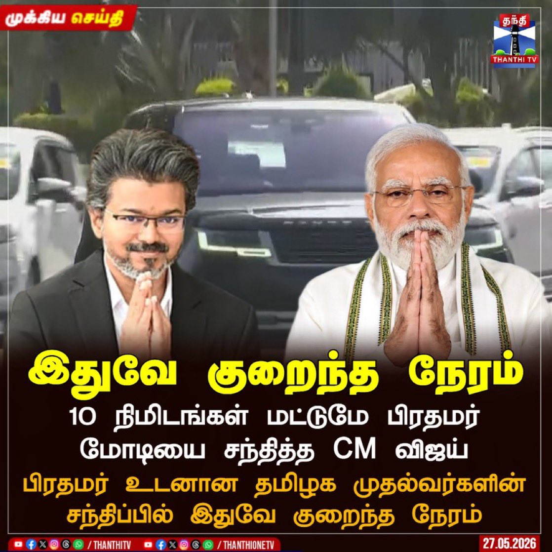 உடன்பிறப்பு tweet media