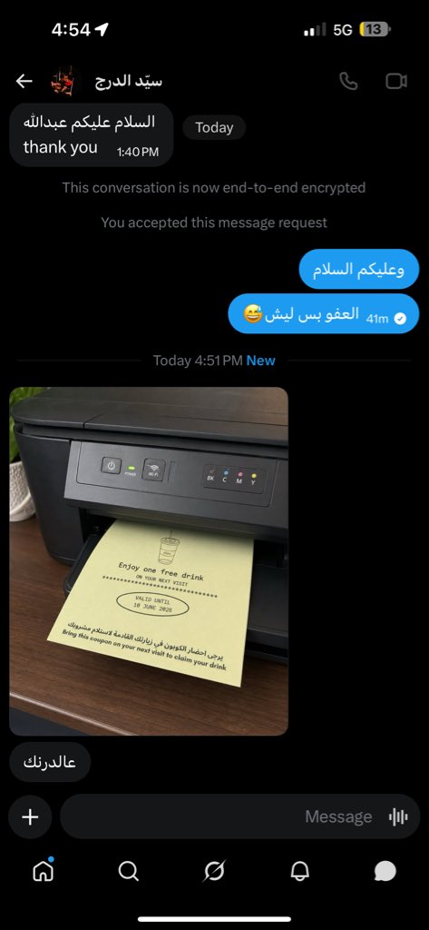abdulla tweet media