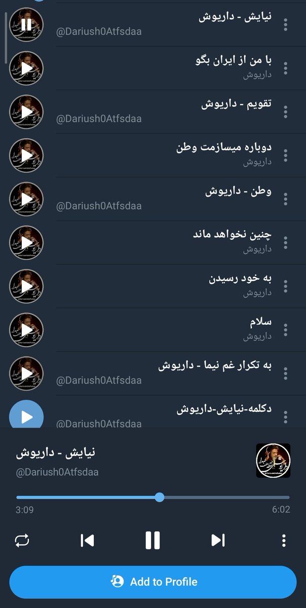 مِسِنجِر tweet media