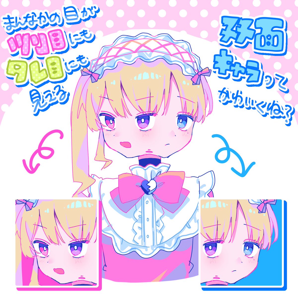 埃 tweet media