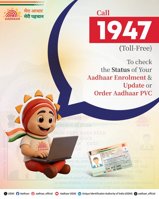 Aadhaar Office Bengaluru (@UIDAIBengaluru) / Posts / X