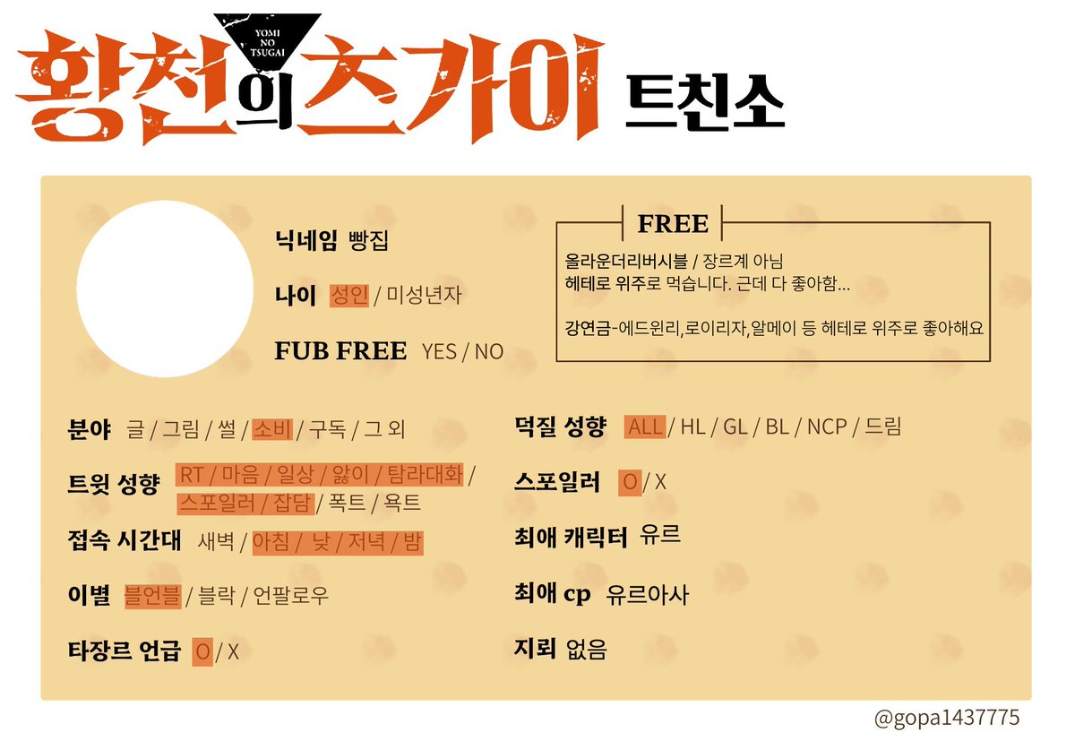 빵집 tweet media