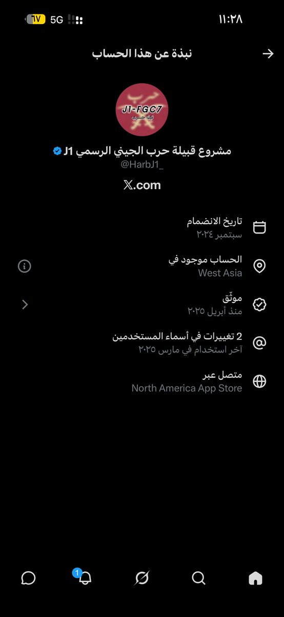 am_am0009's tweet photo. @HarbJ1_ وش دخلك انت في حرب؟ https://t.co/t6gBOuvUYB