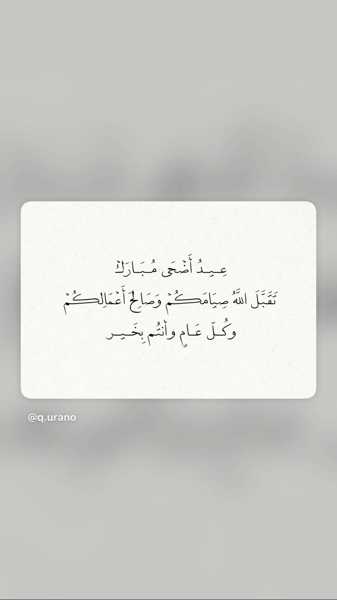 محمد بن جارالله . tweet media