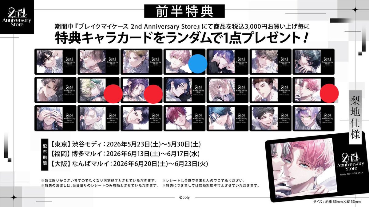 🍞 〘外出時DM対応してません〙 tweet media