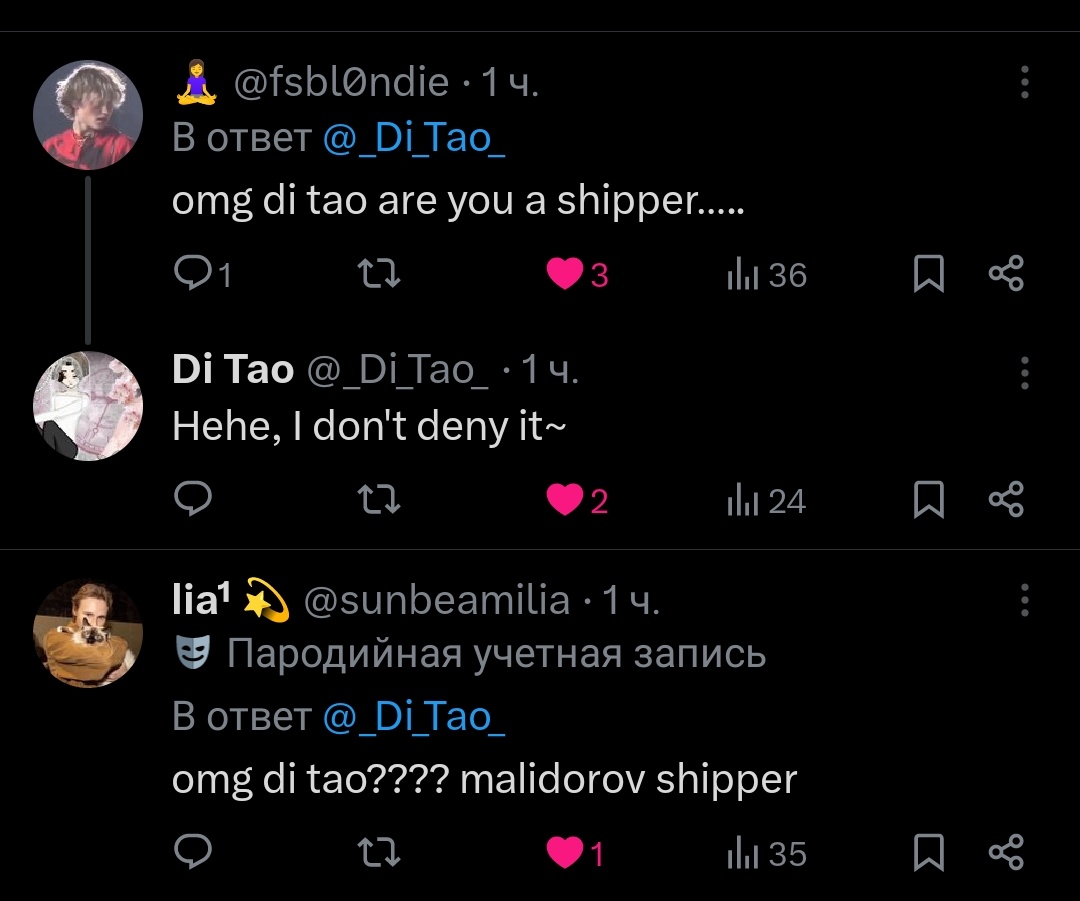 Di Tao tweet media