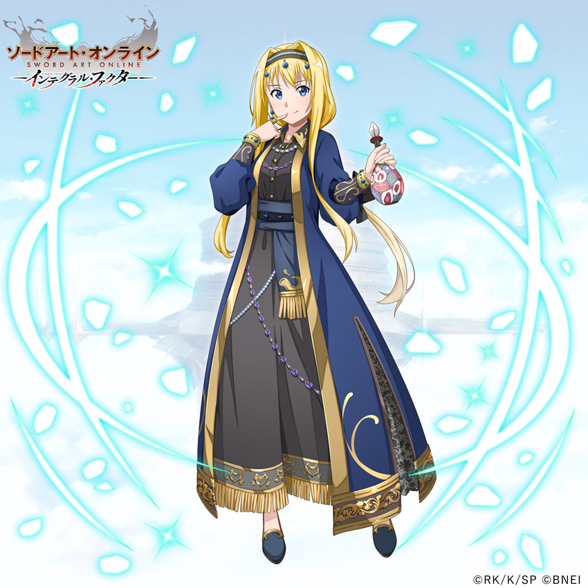 □ヴェネチアンバザール ☆4【ドゥカートの香り】#アリス が新登場