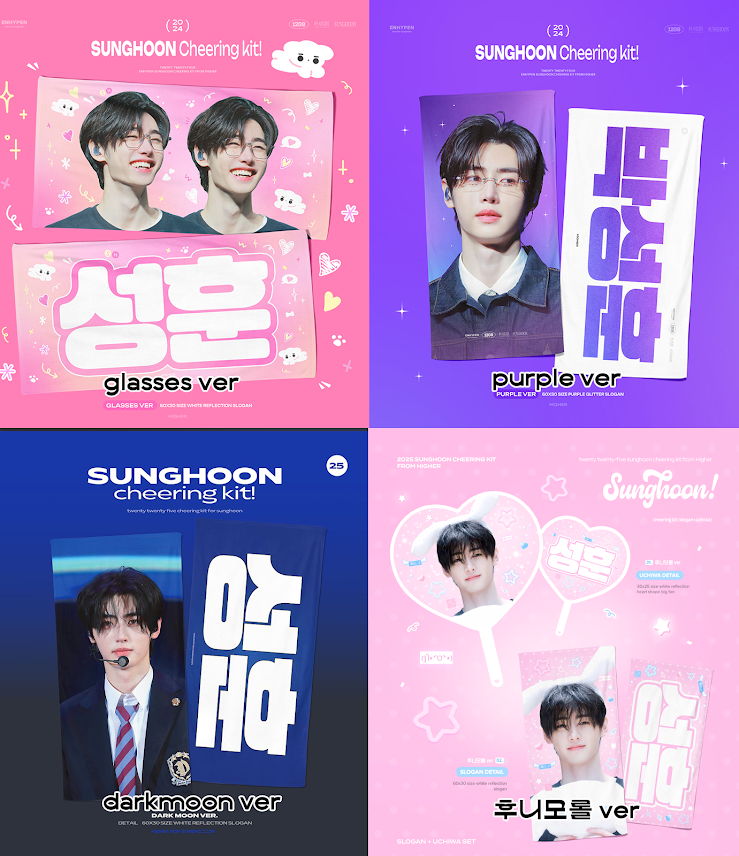 Little_Shop_04's tweet photo. ✨[MY GO] Sunghoon cheering kit &amp; doll by @SHigher_ ✨

Order deadline 🗓 30 May 2026 | 3PM

📝 Details &amp; order form ⬇️  
🔗 https://t.co/FOFgEWfaIb

#Sunghoon #ENHYPEN #littleshop04 #littleshop04_ENHYPEN #littleshop04_Sunghoon https://t.co/UkIVmq6kZS