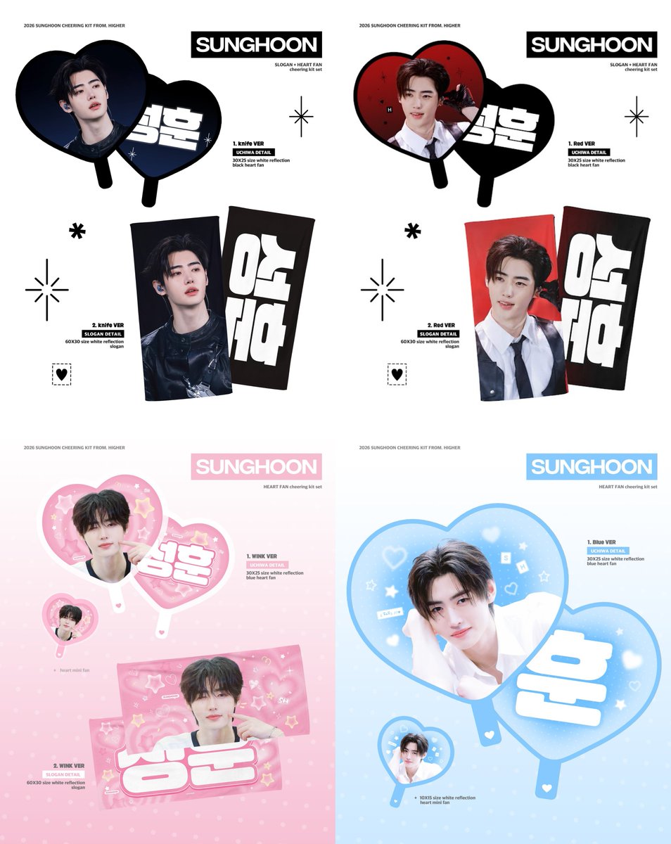 Little_Shop_04's tweet photo. ✨[MY GO] Sunghoon cheering kit &amp; doll by @SHigher_ ✨

Order deadline 🗓 30 May 2026 | 3PM

📝 Details &amp; order form ⬇️  
🔗 https://t.co/FOFgEWfaIb

#Sunghoon #ENHYPEN #littleshop04 #littleshop04_ENHYPEN #littleshop04_Sunghoon https://t.co/UkIVmq6kZS