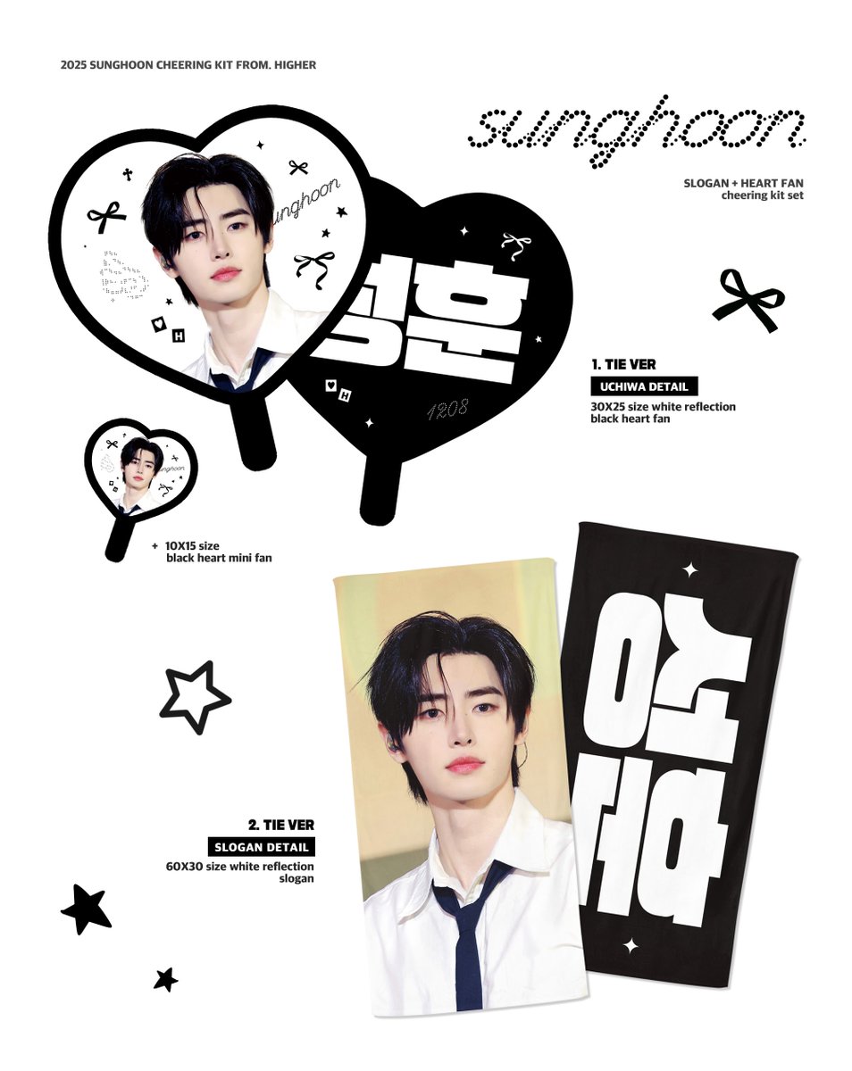 Little_Shop_04's tweet photo. ✨[MY GO] Sunghoon cheering kit &amp; doll by @SHigher_ ✨

Order deadline 🗓 30 May 2026 | 3PM

📝 Details &amp; order form ⬇️  
🔗 https://t.co/FOFgEWfaIb

#Sunghoon #ENHYPEN #littleshop04 #littleshop04_ENHYPEN #littleshop04_Sunghoon https://t.co/UkIVmq6kZS