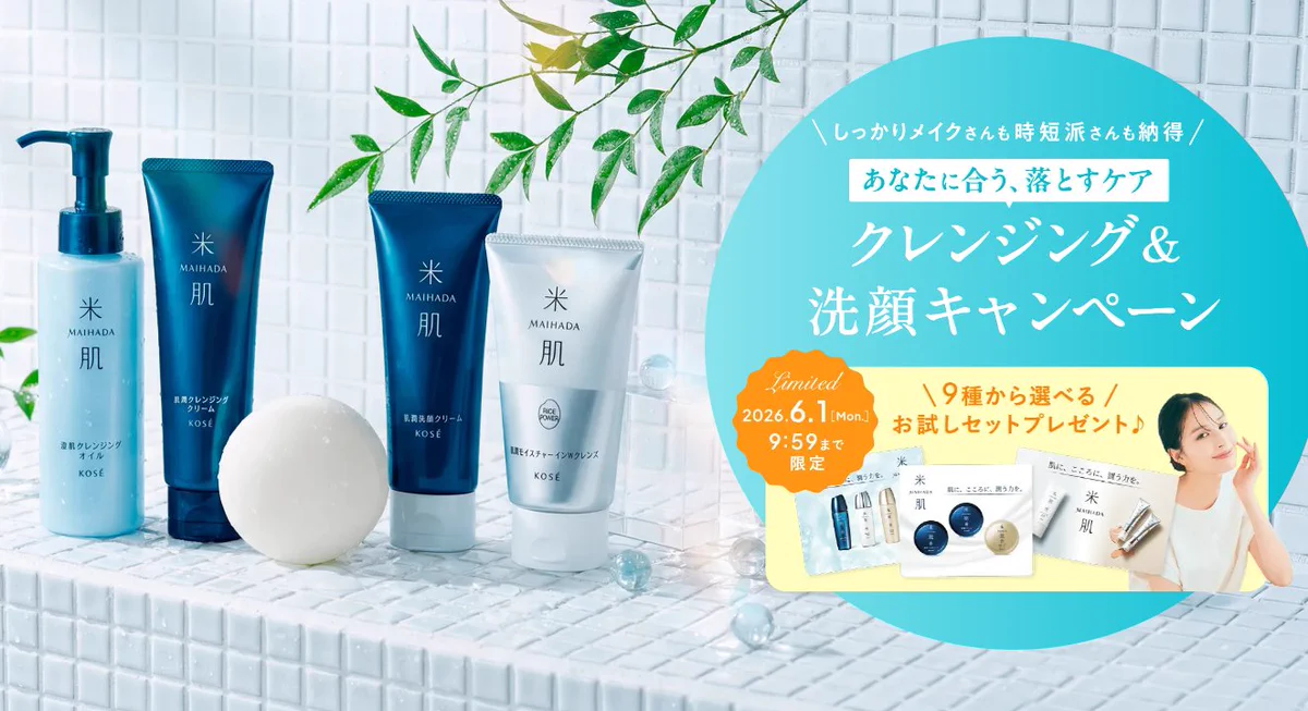 米肌 -MAIHADA- on X: 