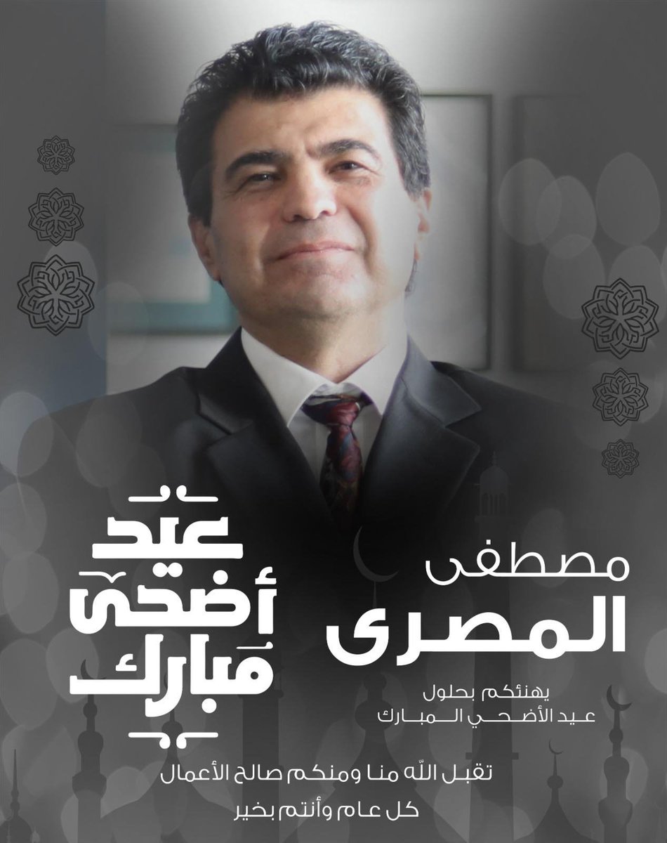 MostafaMedht's tweet photo. https://t.co/KY1xdscdHy