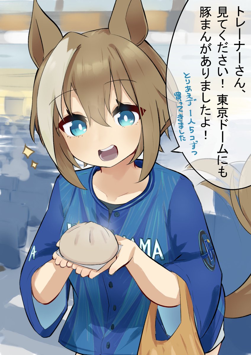サコ tweet media