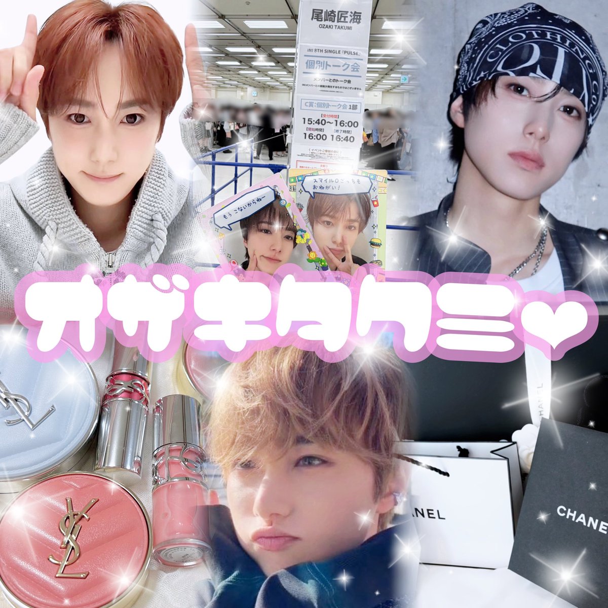 す🧡✨ tweet media