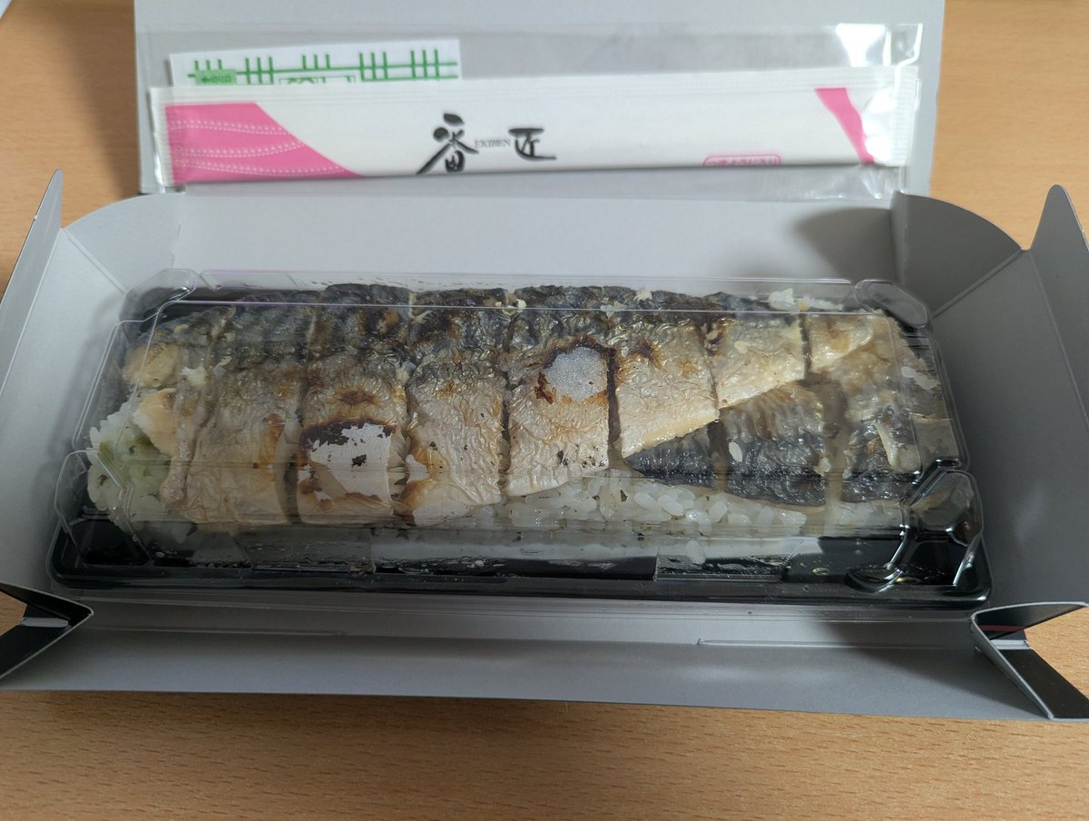 HBK_FF14's tweet photo. うまい！美味すぎる！🍣 https://t.co/XRQIH9ZlaG
