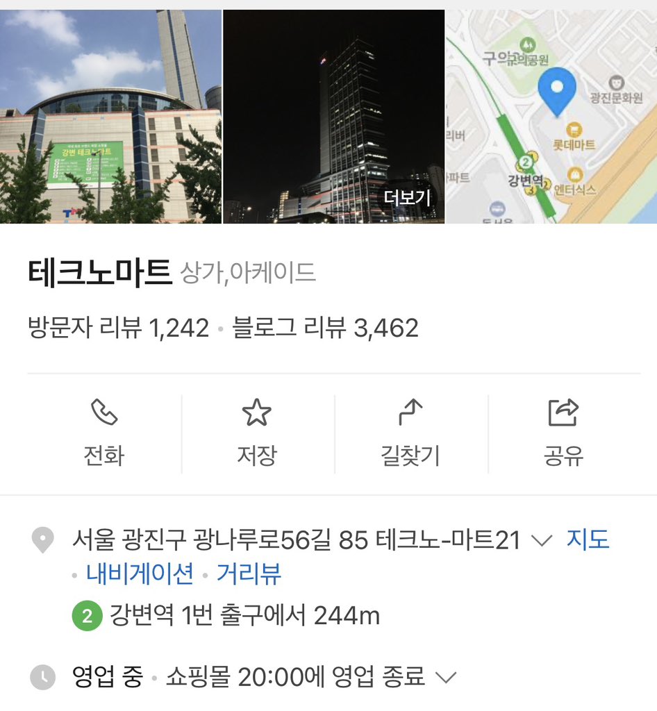 hmmmmmm1458's tweet photo. 강변역 테크노마트 지하1층에는 아직 8천원짜리 빙수가 존재함 https://t.co/q1T1rj5ZE3
