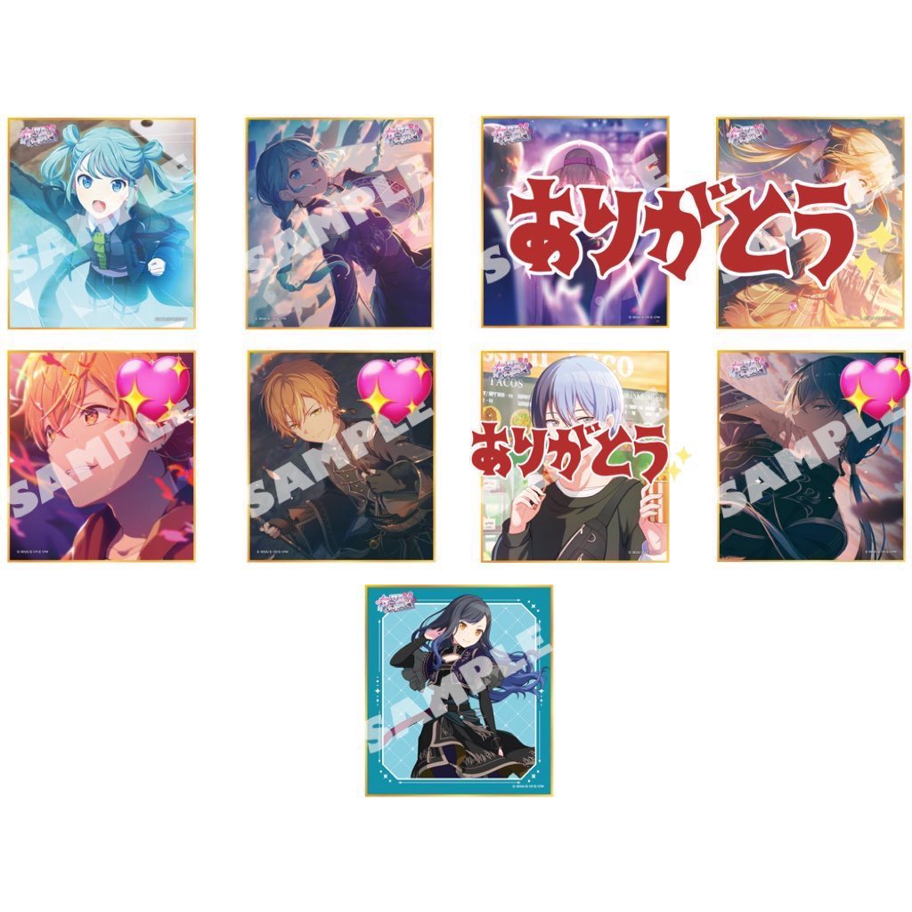 プロセカ ミニ色紙 59弾A 交換譲渡 譲)ミク 杏 求)💖彰人(前後) 冬弥
